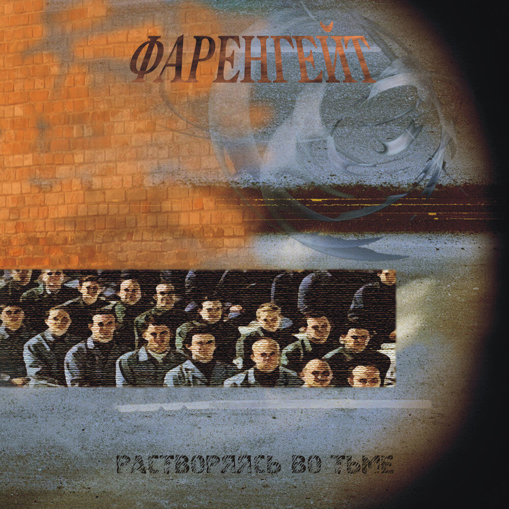 Рецензия Rockcor - Растворяясь во тьме