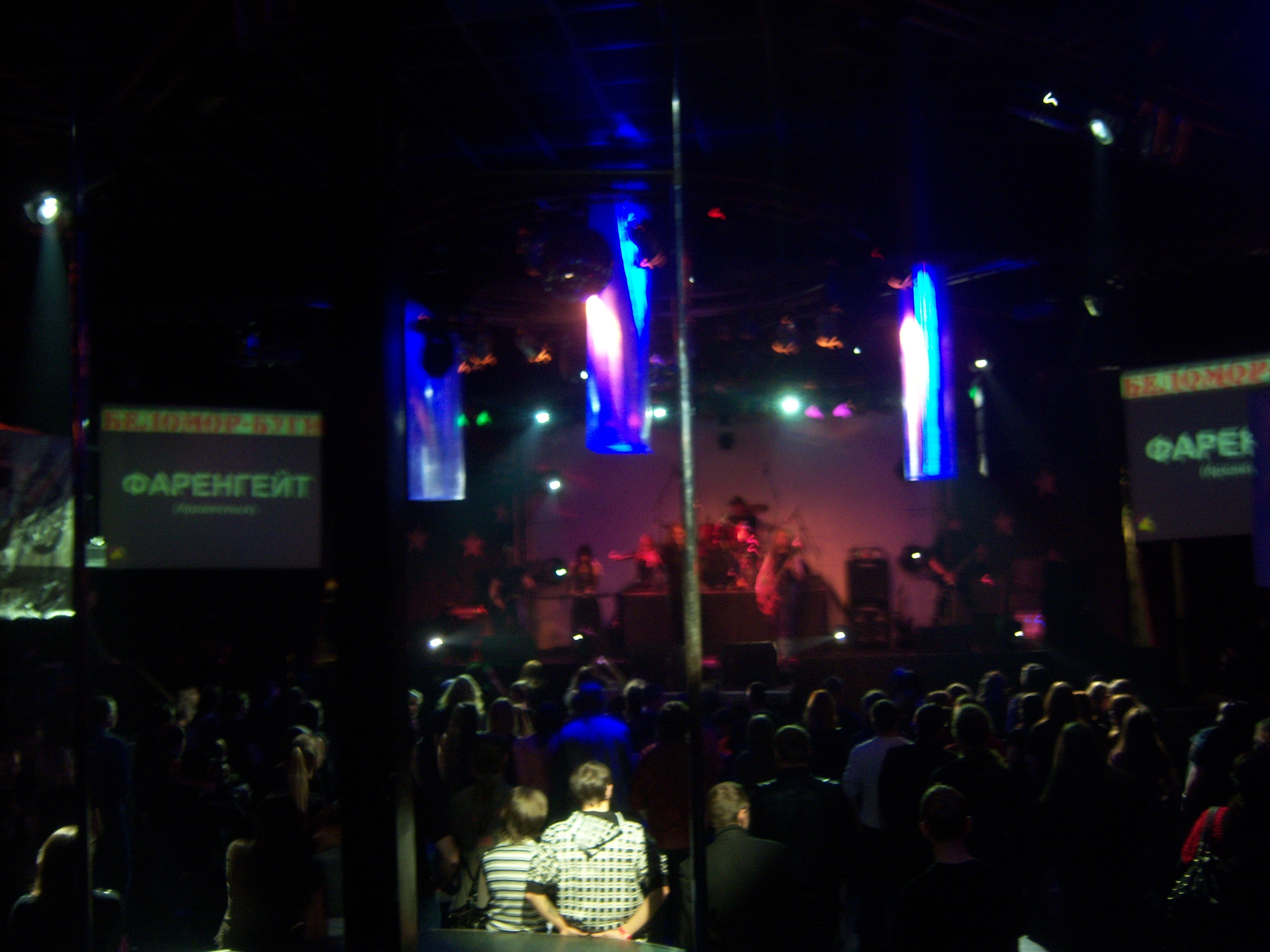 Беломор - буги 2009, М33 